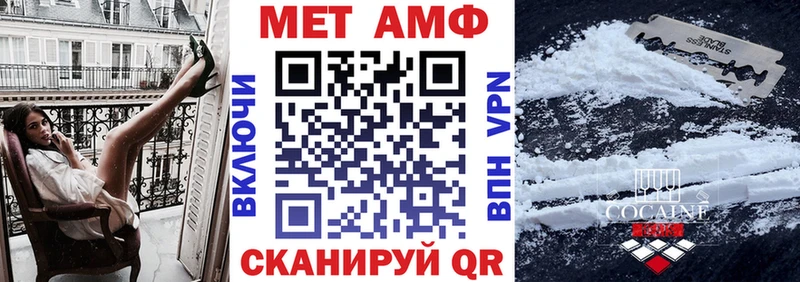 наркошоп Нарьян-Мар Amphetamine 97%