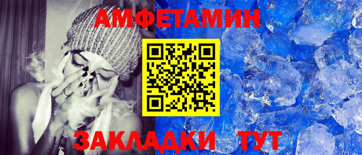 АМФ 98% Нарьян-Мар