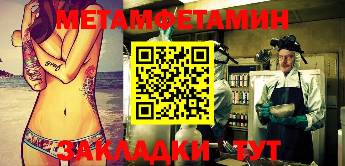 Amphetamine VHQ  Вход с VPN  Amphetamine  Нарьян-Мар  Амфетамин 