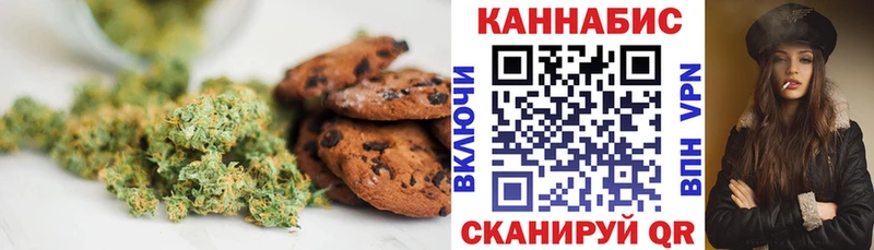Печенье с ТГК конопля  Нарьян-Мар 