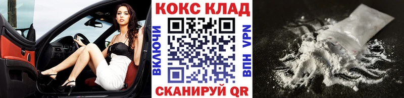 COCAIN 99% Нарьян-Мар