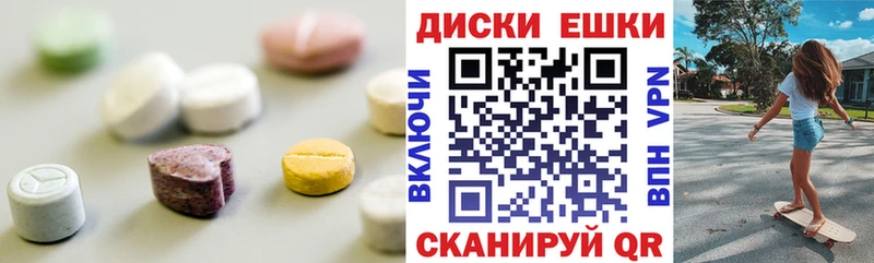 где купить наркоту  Нарьян-Мар  Экстази 250 мг 