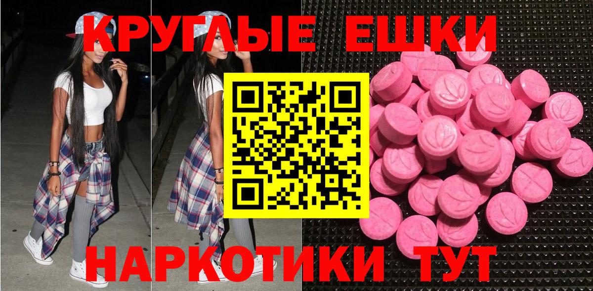 Экстази DUBAI Нарьян-Мар