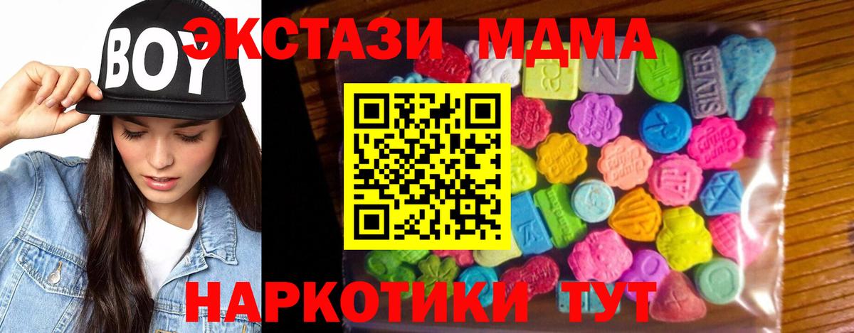 Нарьян-Мар  Ecstasy  Вход с VPN  ЭКСТАЗИ диски 