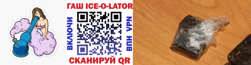 купить   Нарьян-Мар  ГАШ Изолятор 