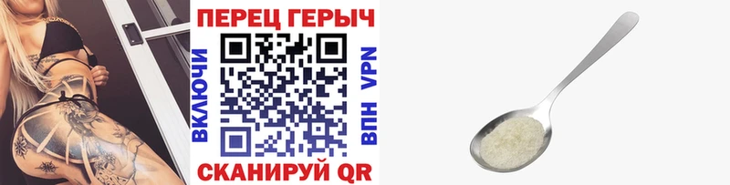 ГЕРОИН хмурый блэк спрут зеркало Нарьян-Мар