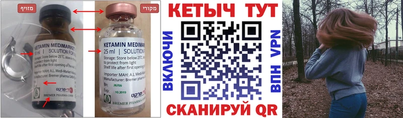 даркнет сайт  ссылка на мегу ONION  Кетамин ketamine  Нарьян-Мар 
