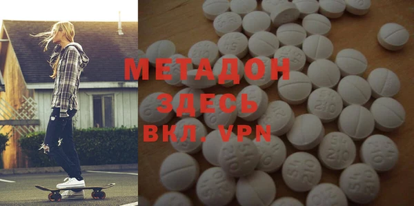 первитин Алексеевка
