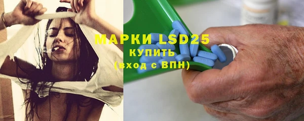 первитин Алексеевка