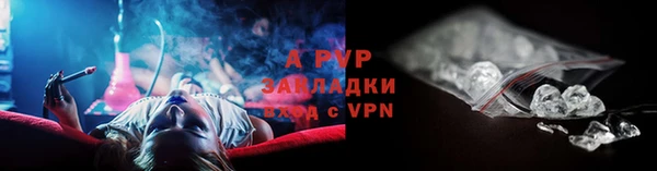 а пвп мука Наволоки