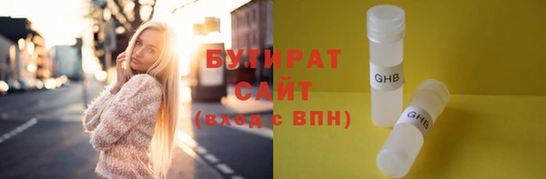 стафф Абинск