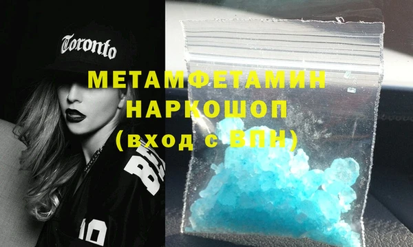 стафф Надым