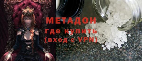 первитин Алексеевка