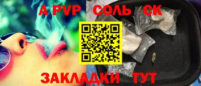 прущие крисы Заводоуковск