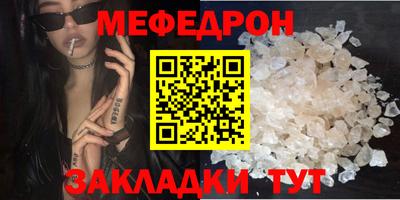 твердый Заволжье