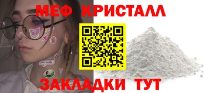 прущие крисы Заводоуковск