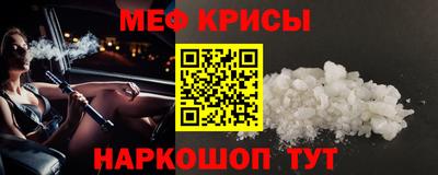 таблы Жуковский