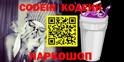 таблы Жуковский