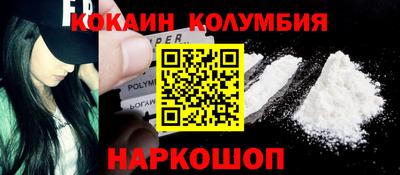 таблы Жуковский