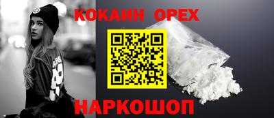 прущие крисы Заводоуковск