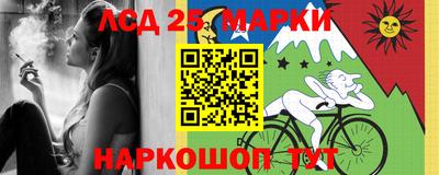 прущие крисы Заводоуковск