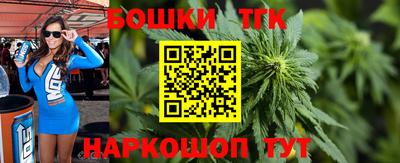 таблы Жуковский