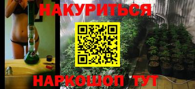 прущие крисы Заводоуковск