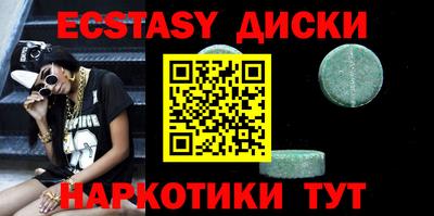 прущие крисы Заводоуковск