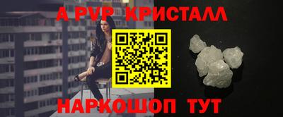 таблы Жуковский