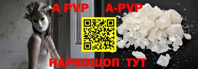 прущие крисы Заводоуковск