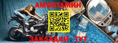 таблы Жуковский