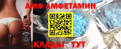 таблы Жуковский