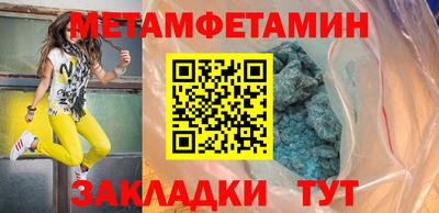 прущие крисы Заводоуковск