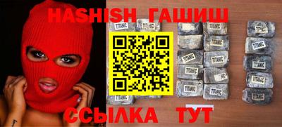 прущие крисы Заводоуковск