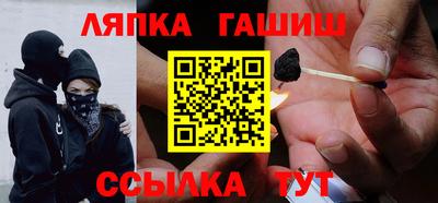 твердый Заволжье