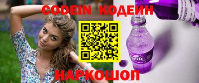 твердый Заволжье