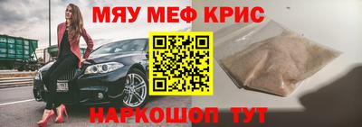 таблы Жуковский