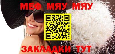 прущие крисы Заводоуковск