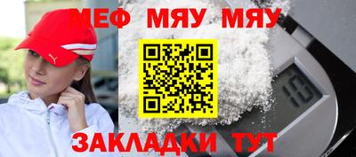 прущие крисы Заводоуковск