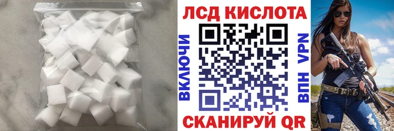 сколько стоит Нарьян-Мар ЛСД экстази кислота