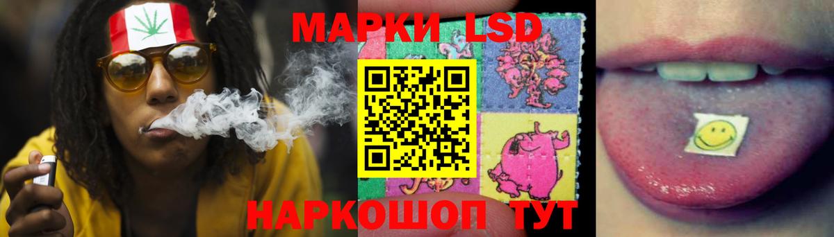 LSD-25 экстази кислота  Вход с VPN  ЛСД экстази  Нарьян-Мар 