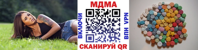 MDMA VHQ  закладка  Нарьян-Мар 