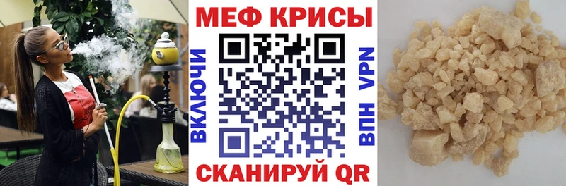 МЯУ-МЯУ 4 MMC дарк нет какой сайт Нарьян-Мар цена наркотик