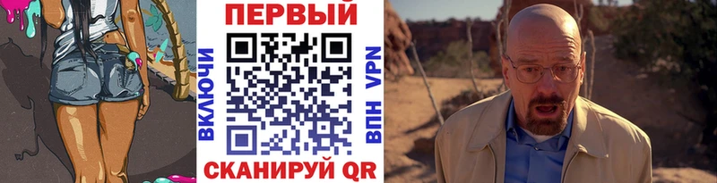 ОМГ ОМГ маркетплейс Нарьян-Мар Первитин пудра дарнет шоп