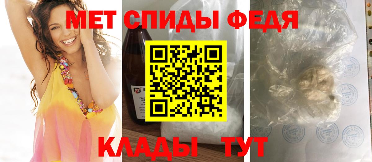 Метамфетамин витя  Метамфетамин витя  Нарьян-Мар  Вход с VPN 