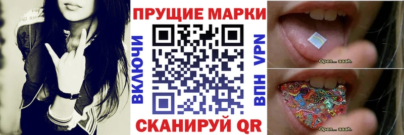 Марки NBOMe 1500мкг  где продают наркотики  Нарьян-Мар 