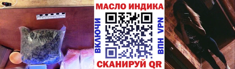 как найти закладки  сайты даркнета клад  Дистиллят ТГК Wax  Нарьян-Мар 