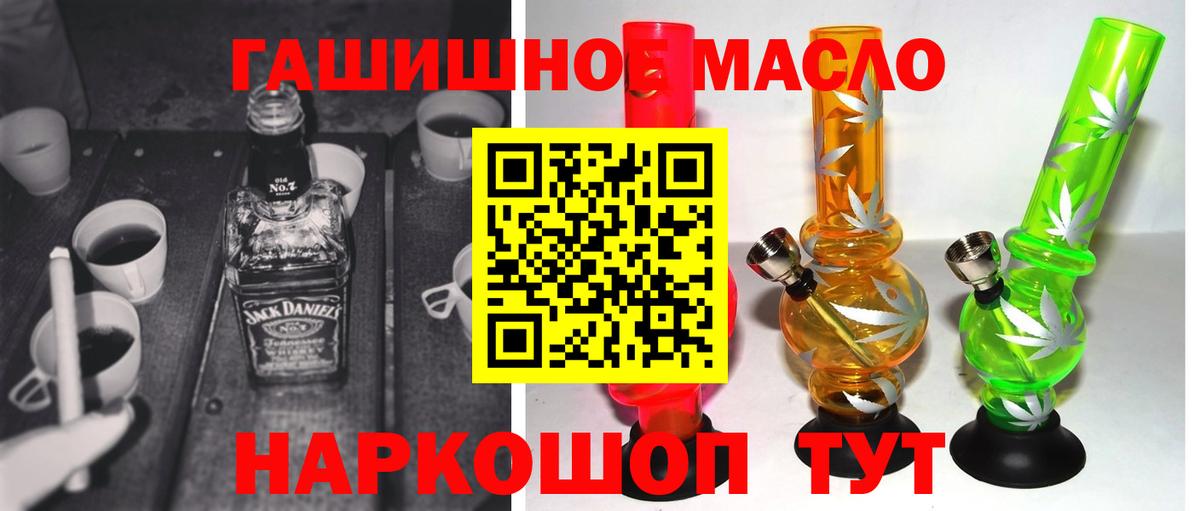 Нарьян-Мар  Дистиллят ТГК концентрат  Вход с VPN  Дистиллят ТГК вейп с тгк 