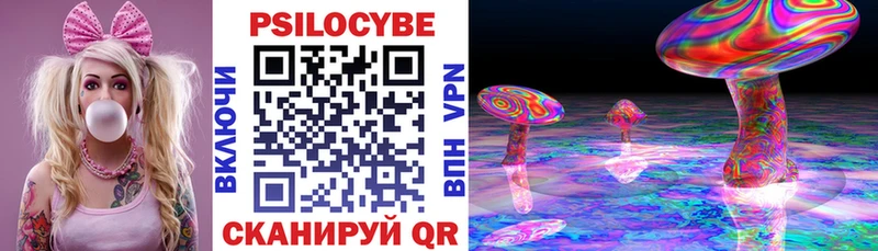 Галлюциногенные грибы Psilocybine cubensis ссылка на мегу ссылка Нарьян-Мар