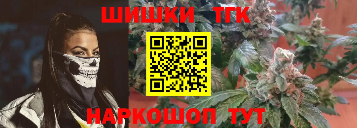 Канабис Bruce Banner  Конопля AK-47  Вход с VPN  Канабис AK-47  Нарьян-Мар 